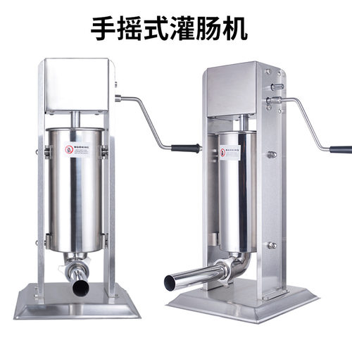美华不锈钢电动灌肠机商用香肠机全自动小型火腿肠家用手动腊肠机 - 图1