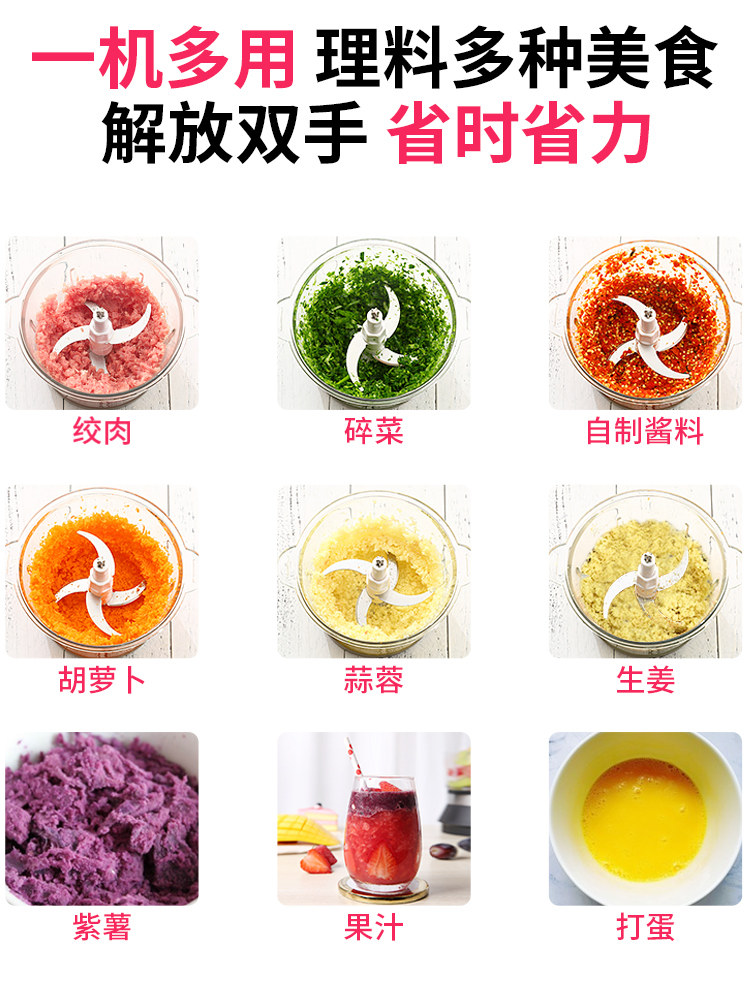 小浣熊绞肉机家用电动 小浣熊电器绞肉/碎肉/绞菜机