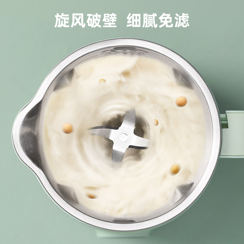 小浣熊家用小型全自动过滤煮豆浆机 小浣熊电器豆浆机