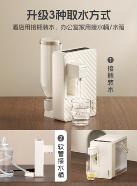 即热式饮水机可折叠烧水壶热水器