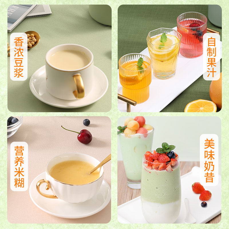 小浣熊多功能小型单人迷你豆浆机 小浣熊电器豆浆机