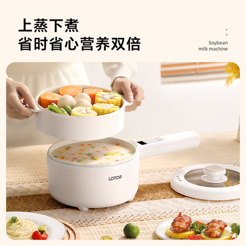 lotor电煮锅宿舍学生家用多功能蒸煮一体小型电锅1一2人3电热火锅-图3