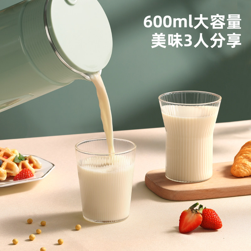 小浣熊家用小型全自动过滤煮豆浆机 小浣熊电器豆浆机