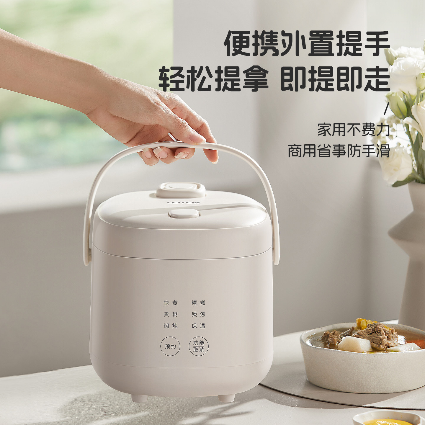 Leduo Mini Rice Cooker Energy Saving Hunan Cuisine Special 2L