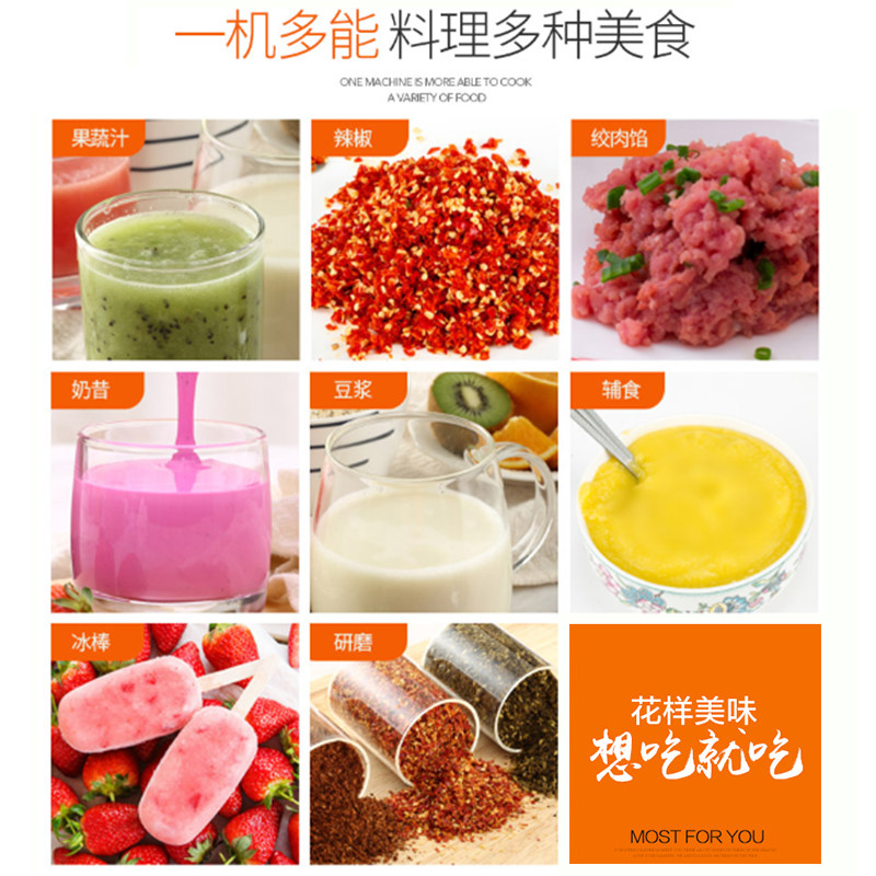 小浣熊果汁机家用多功能婴儿辅食机 小浣熊电器搅拌/料理机