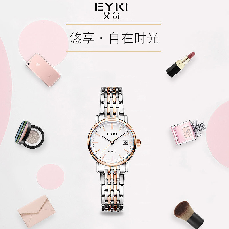 女2019年新款大气链条简约气质手表 艾奇奇时国产腕表