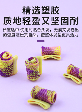 男士造型神器束状纹理烫卷发器