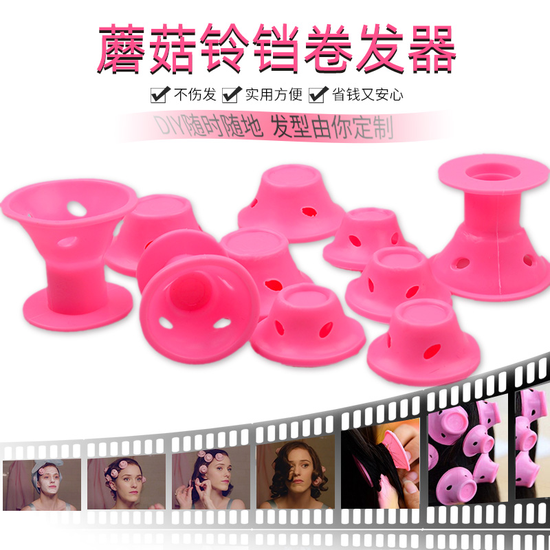 蘑菇铃铛卷发器麦瑟尔女士不伤头发卷发神器懒人刘海睡觉可带定型 - 图2