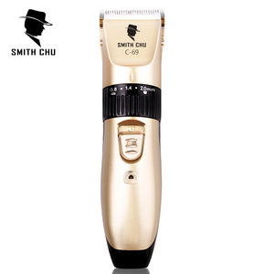 SMITH CHU/褚铁匠儿童成人理发器电推剪发廊锂电池电推光头剃发器