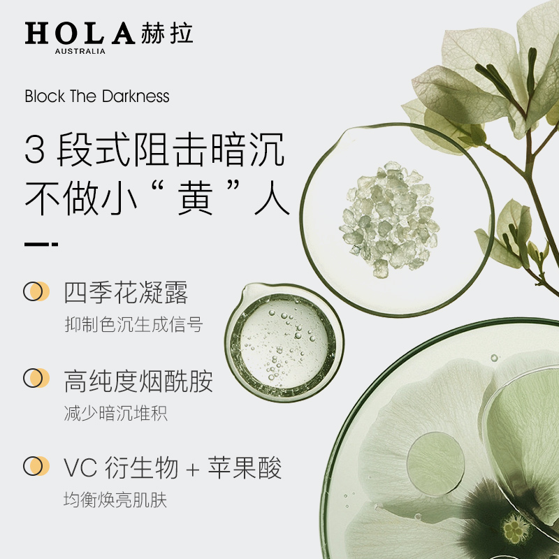【直播专享】赫拉身体乳秋冬滋润补水留香嫩肤(效期截止25年9月)