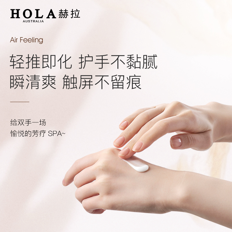 Hola/赫拉护手霜滋润保湿礼盒装清香持久留香清爽不黏腻6支180g