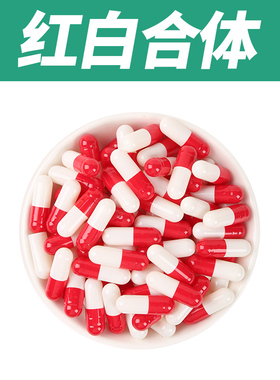灌装任何0号可食用淀粉胶囊壳