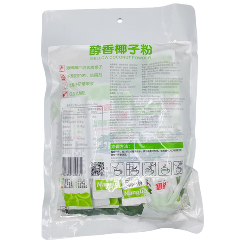 南国醇香椰子粉340g 海南特产 南国食品 速溶椰子椰汁粉粉清香型 - 图1