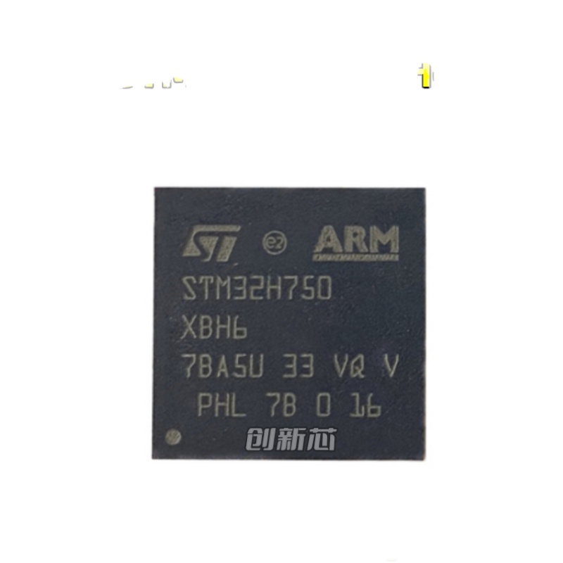 STM32H750XBH6嵌入式处理器 微控制器单片机32位MCU芯片TFBGA-240 - 图0