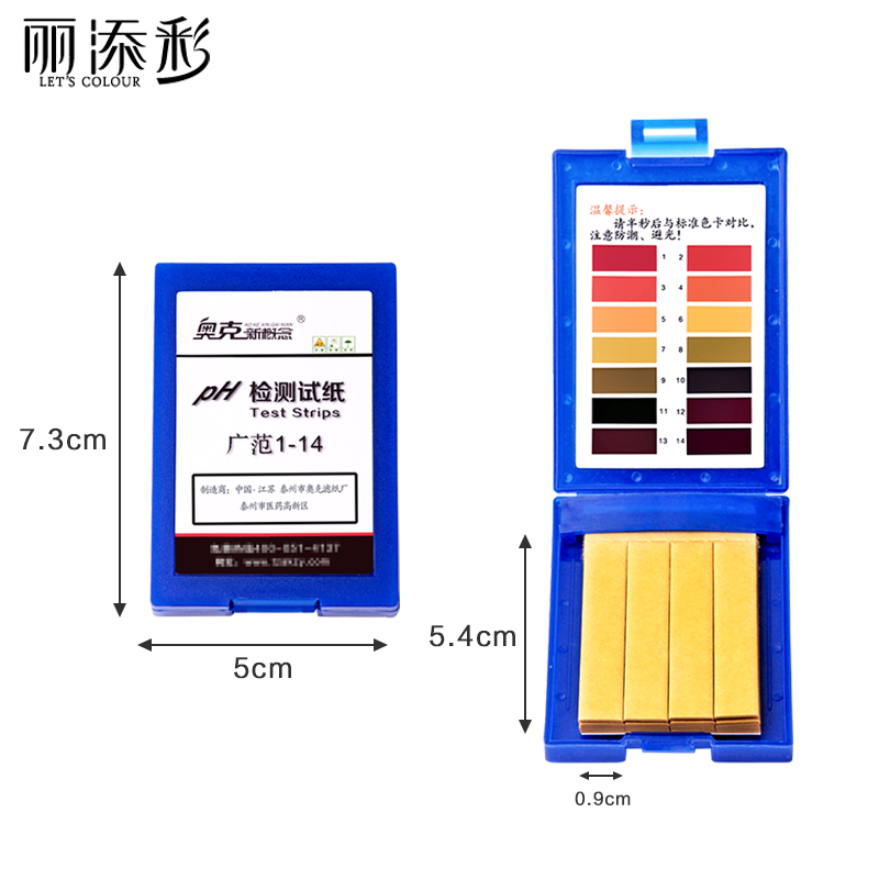 ph试纸精密酸碱度值测试家用化妆品人体羊水土壤尿液水质检测试纸 - 图0