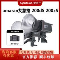 Love Thusee Emonramaran 200DS 200XS bicolor temperature photography anchor often bright and direct interpodcast light lamp