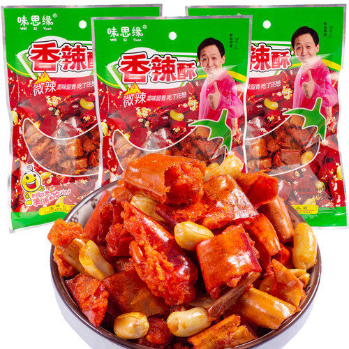 香辣酥 香脆椒80g-180gx5油炸香辣脆花生辣椒酥 干吃辣椒包邮 - 图3
