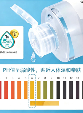ROUNDLAB柔恩莱独岛爽肤水