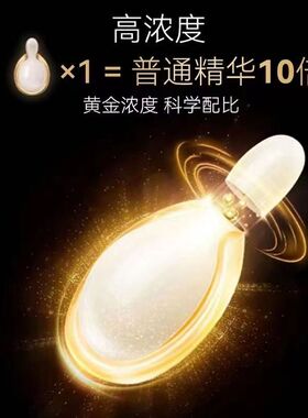 俏六色左旋VC精华液嫩白亮肤
