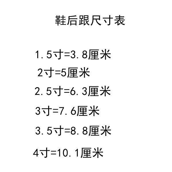 戏鞋花旦鞋彩鞋内增高绣花鞋女戏剧用品彩鞋古装小姐鞋戏曲彩鞋包 - 图3