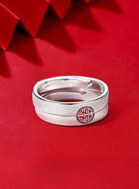 红色双囍情侣戒指喜字对戒男女款