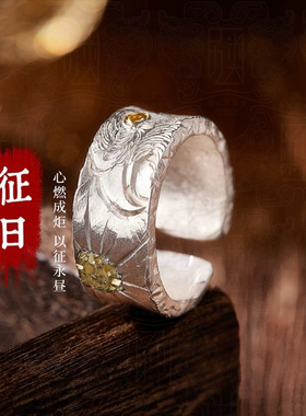 原创设计【征日】戒指男苍鹰逐日