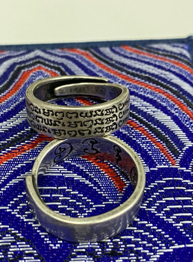 泰国佛牌龙婆特权能五条经文戒指