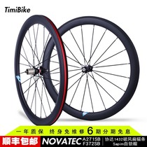 Carbon Knife Road Wheel Group 50mm Carbon Fiber Opening Road Bike 700C Pipe Tire Chubby 24) 38 60) 88) 88