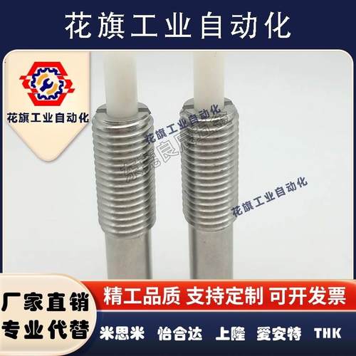 不锈钢树脂凸销弹簧 伸缩缓冲器 PJHK3 4 5 6 PJHK16-20弹簧柱塞 - 图1