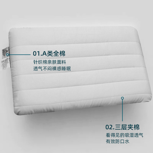 适用亚朵纯棉枕套A类二代pro3纯色夹棉深睡枕70x42cm慢回弹枕头套 - 图1