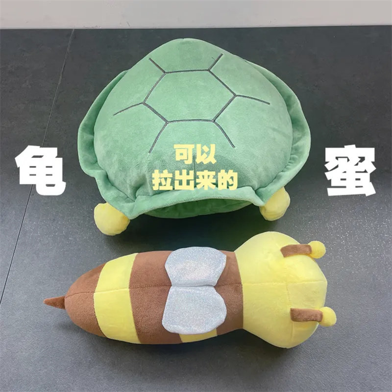 龟壳龟蜜公仔乌龟蜜蜂毛绒玩具抱枕 熊先生玩具毛绒布艺类玩具