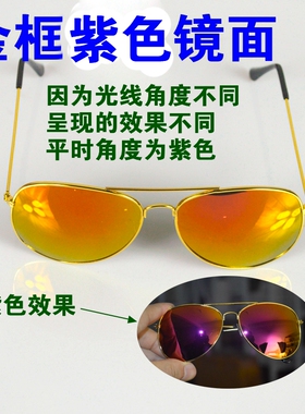 太阳镜批发厂家1-5元方脸潮圆脸