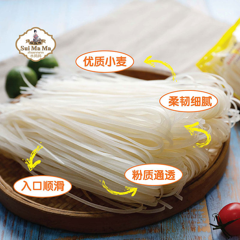 干河粉宽泰国水妈妈河粉454克袋装炒粉条宽河粉2mm扁粉稞条米粉_虎窝淘