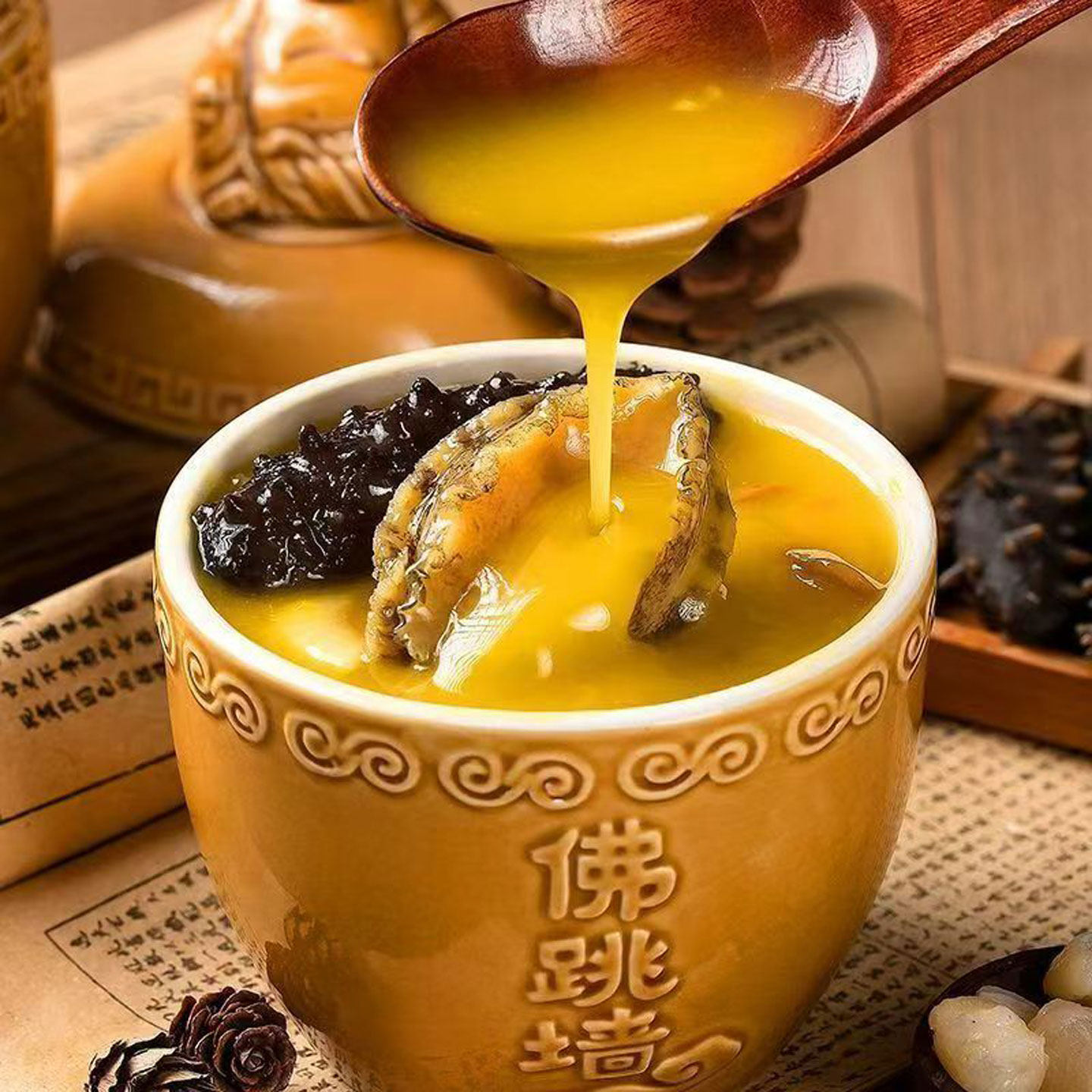 渔翁与海刺参佛跳墙加热即食正宗金汤海参鲍鱼捞饭汁海鲜速食汤,淘宝优惠券,粉丝福利购,淘宝优惠卷