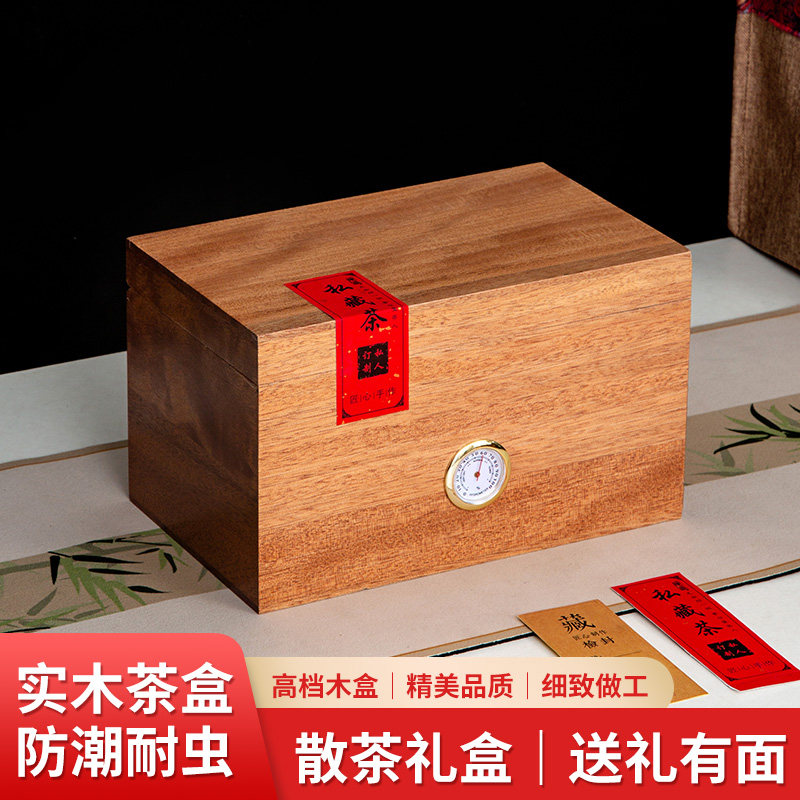普洱茶礼盒实木盒定制半斤一斤银针茶叶包装盒存白茶箱手提礼品盒,淘宝优惠券,粉丝福利购,淘宝优惠卷