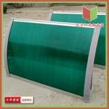 Дождь Toban Fragmel Пластиковая стальная затенение Snul