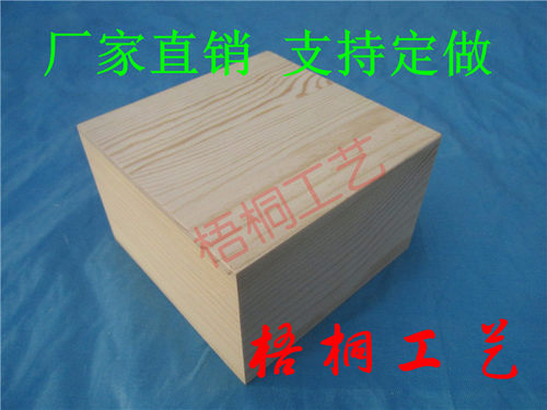 大号有盖松木盒定制实木长方形木盒定做碳化木盒子包邮收纳盒-图3