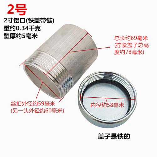 汽车油箱加油口货车半挂铝油箱口铁油箱口不锈钢油箱口盖焊接改装 - 图2