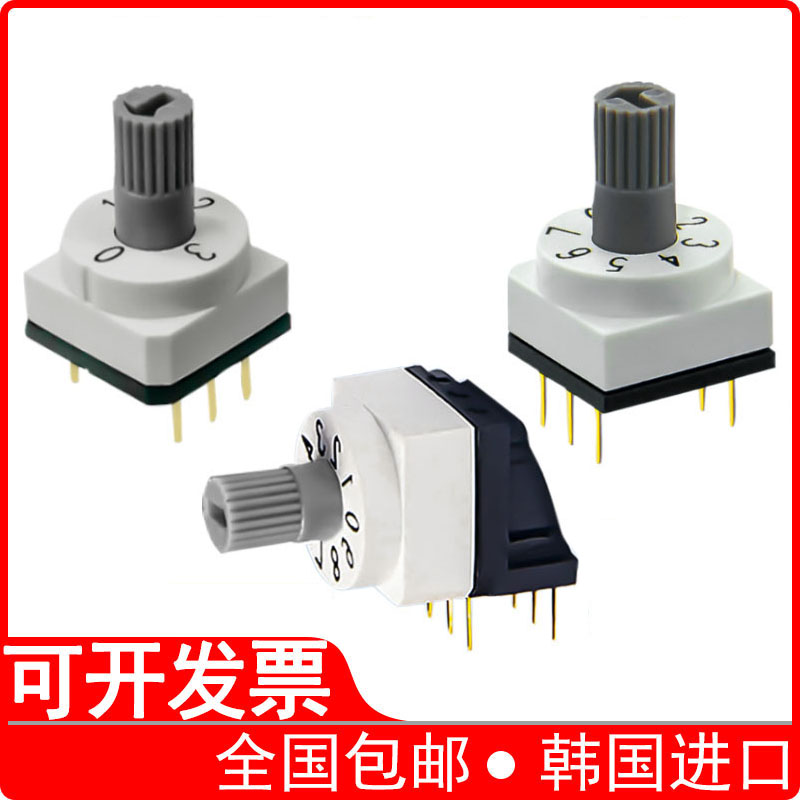 韩国进口旋转编码开关BCD 8421数字拨码开关直插贴片测插防水10档-图0