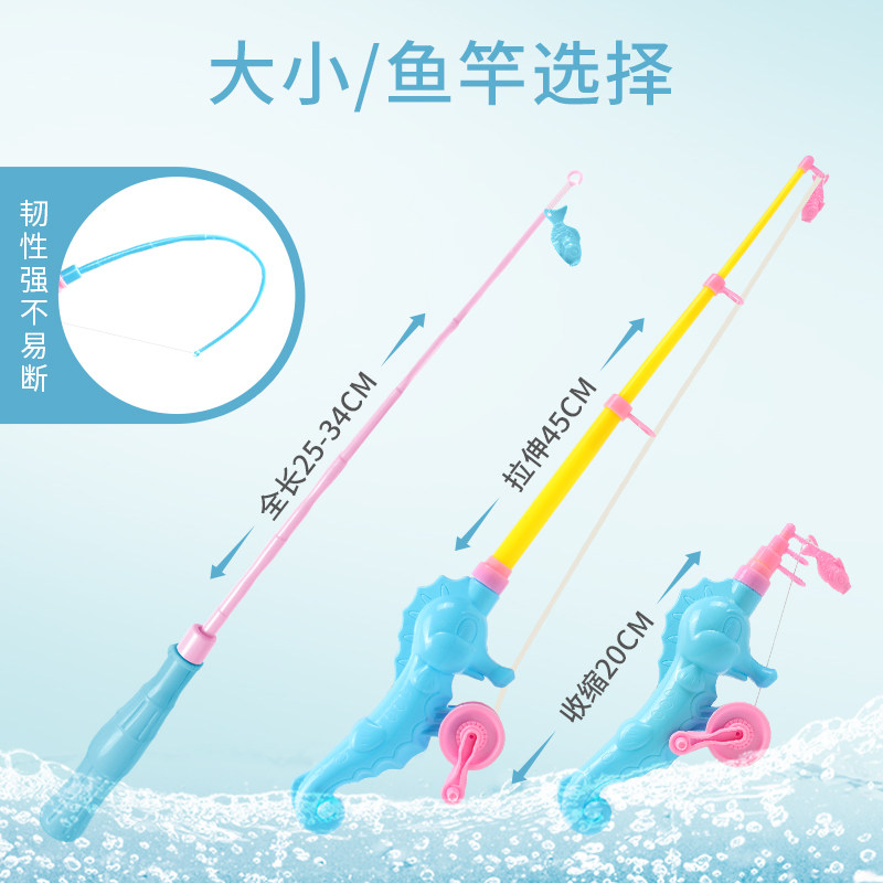 小孩钓鱼戏水玩具磁性鱼儿童1一2两3三6岁半宝宝益智力早教女男孩