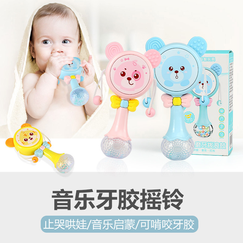 婴儿玩具0-1岁手摇铃拨浪鼓音乐棒宝宝益智3-6-9-12个月新生幼儿,淘宝优惠券,粉丝福利购,淘宝优惠卷