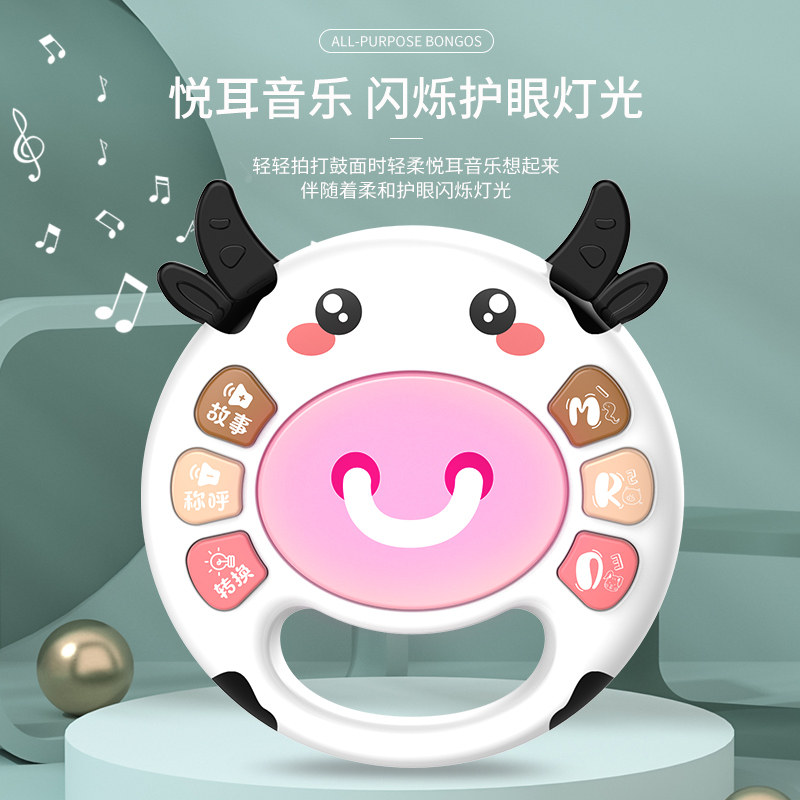 男孩女孩婴儿安抚摇铃鼓3-6-9-12个月宝宝早教益智0-1岁2音乐玩具,淘宝优惠券,粉丝福利购,淘宝优惠卷