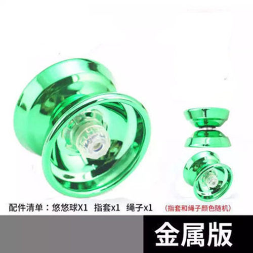 合金悠悠球金属溜溜球yoyo球地摊玩具抖音同款儿童礼物男孩2-6岁8 - 图2