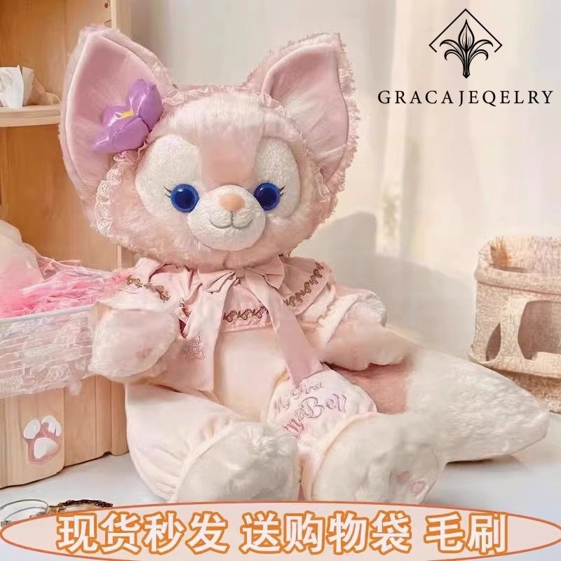 德国2025新款玲娜贝儿公仔玩偶毛绒娃娃挂件卡通狐狸礼物可爱玩偶,淘宝优惠券,粉丝福利购,淘宝优惠卷