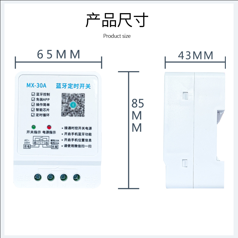 新款升级门头灯开关定时器蓝牙无线时控开关全自动220v自动开关 - 图3