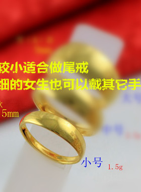 原创设计开口可调节合金沙金指环