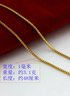爆款黄金项链盒仔链纯黄铜盒子链