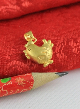 生肖鸡仿真黄金转运珠节日小吊坠