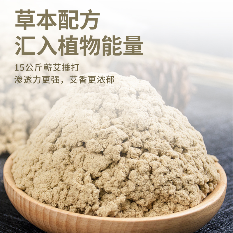 【广济药业旗下】艾绒艾叶艾草养生垫艾灸垫子坐垫臀部全身家用_元气地带_保健用品-第2张图片-提都小院