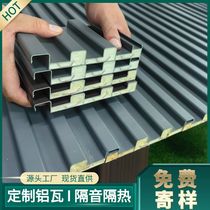 Aluminum alloy roof tile Wall insulation aluminum tile double layer rugged plate cool pavilion Yangguang house waterproof sunscreen aluminum wave board